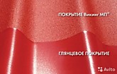 Металлочерепица Монтерроса Викинг VikingMP