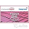 Профлист С8. Стальной Бархат Северсталь