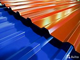 Профнастил кровельный. Цветной